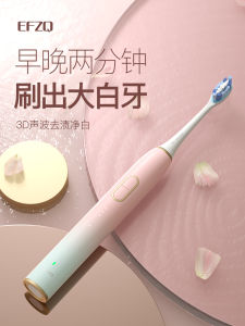 KOOJO Electric Toothbrush Adult Sonic Automatic Soft Bristle Rechargeable Mens Womens Couple Set Oral Care Beauty Device
