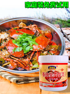 Spicy Crab Flavor Sauce for Grilled Fish Shrimp And Crawfish Hot Pot Commercial And Home Use Cooking Seasoning 500g Jar