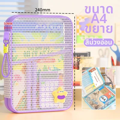 กระเป๋าเอกสารกันน้ำใสแข็งแรง มีซิป ขนาด A4 สำหรับนักเรียน ครู และสำนักงาน ใช้เก็บเอกสาร แฟ้มใส แฟ้มพลาสติก แฟ้มเอกสาร A4