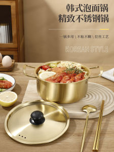 Korean Style Instant Noodle Pot Small Saucepan Internet Celebrity Small Pot Commercial For Home South Korea for One Person Dormitory Instant Noodles Ramen Pot