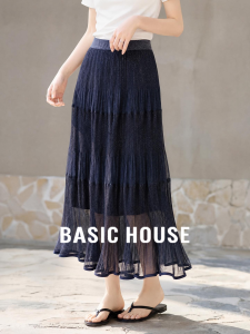 Basic House | Dark Blue Lightweight Tulle A-line Layered Skirt