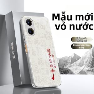 imobile | Thích điện thoại di động vivoY52s Y31s phiên bản tiêu chuẩn Y53t/Y35/Y53S/Y55S mới 2026 Năm mới vivo silicone m màu đỏ bao gồm tất cả các lưng mềm dành lễ hội chống rơi năm ngựa