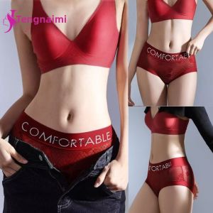 TENGNAIMEI | French Lace Seamless Silk Breathable Extended Crotch Mid-waist Briefs