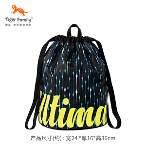 TigerFamily TigerMum Childrens Backpack Drawstring Bag School Bag Storage Birthday Gift for Primary School Girls
