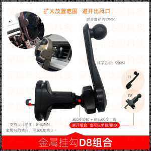 Universal Car Mount Wireless Phone Charger Base for Huawei 80W Vehicle Air Vent Mount Beegoo Modern Style Dashboard Holder