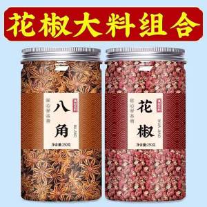 Hỗn Hợp Gia Vị và Thảo Mộc Sấy Dạng Đặc Biệt cho Sử Dụng Thương Mại