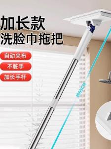 Automatic Self-Washing Static Dust Removal Mop Cloth Face Towel Household Cleaning Tool Second Use Eco-Friendly 95cm Size