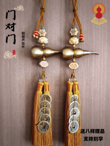 Pure Brass Gourd Ornament Five Emperor Coins Door Car Mirror Good Luck Knot Decoration Moving Gift