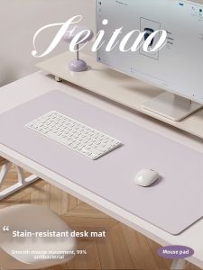 Feitao | Eco-friendly Vision Protection Desk Pad