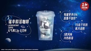 Luckin Coffee 2.3g Freeze Dried Coffee 瑞幸咖啡元气弹冷萃咖啡速溶冻干咖啡粉生椰拿铁冰美式黑咖啡无糖 Kopi Luckin 2.3g Kopi Kering Beku