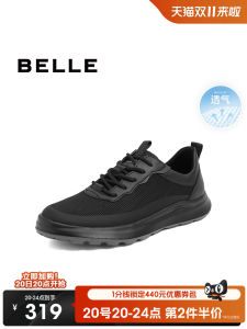 Belle Mens Shoes Summer Lightweight Fly Knit Mesh Black Thick Bottom Breathable Sports Casual Dad Shoes A1055AM3