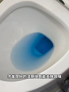 🔥พร้อมส่ง ก้อนดับกลิ่นชักโครก 🌸2 กลิ่นให้เลือก(กลิ่นกุหลาบ กลิ่นดอกชงโกล่ะ)กลิ่นหอมยาวนาน ขจัดกลิ่นไม่พึงประสงค์ ฆ่าเชื้อโรค ก้อนทำความสะอาดชักโครก