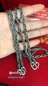 ITS ME สร้อยคอเงินแท้ 92.5% สร้อยเส้นใหญ่ ลายโซ่สลับลาย-รมดำ หนักประมาณทอง 2.5-3.5 บาท (สร้อยงานไทย)