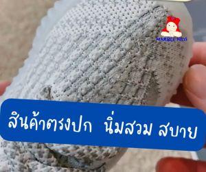 🔻รองเท้าผ้าใบเด็ก เบานิ่ม-สวมใส พร้อมส่งจากไทย เด็กผู้ชาย เด็กผู้หญิง,ใส่วิ่ง,ไปโรงเรียน