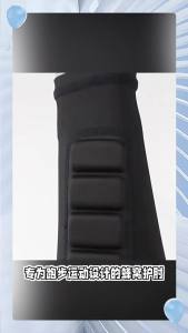 GETINFIT 1Pcs Honeycomb Anti-collision Elbow Guard Sports Pressurized Sleeves Fitness Skiing Basketball Cycling Protective Gear