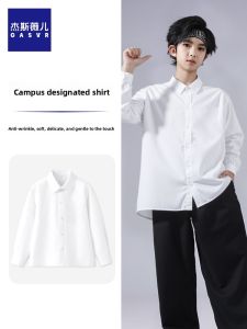 Gasvr | Long Sleeve White Shirt for Boys School Uniform and Performance Wear