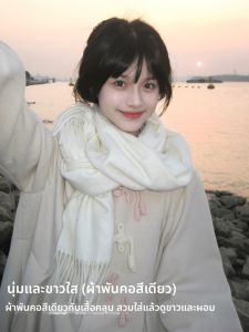 Cgediao | New Autumn Winter Warm Beige Scarf for Women