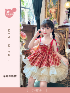 Girls Beach Birthday Party Skirts Puffy Original Design Polyester Fibre Childrens Clothing Princess Dresses Spring Summer