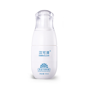Hanke Qing Anti-Sweat Spray Aluminum Chloride Hand Foot Dry Spray Student Anti-Sweat Agent Armpit Foot Hand Sweat Control
