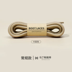Thickened round Shoelaces for Martin Boots Men Women Outdoor Work Boots Khaki Black British Style Leather Shoes Accessories