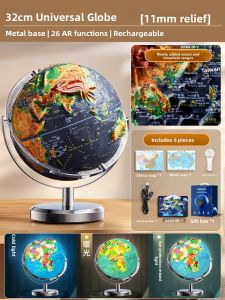 NUOXUNDE | 3D AR Intelligent Student Earth Globe Educational Model