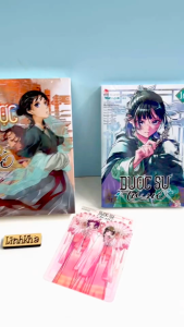 Combo Dược Sư Tự Sự Tập 9 (LN) & Tập 16 (Manga) (Tặng Kèm Clearcard)