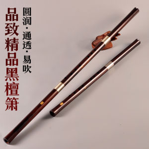 Professional Black Ebony Flute Instrument Three Section Two Section EFG Tuned Open Mouth/ Six Eight Hole Refinement Long Short