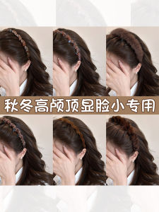 Băng Đô Sóng Cao Cấp Dành Cho Nữ 2025 Mẫu Mới Cao Gáy Tóc Bóp Phong Cách Hàn Quốc Mùa Thu Đông Phụ Kiện Tóc Hình Trái Tim Nhỏ Gọn