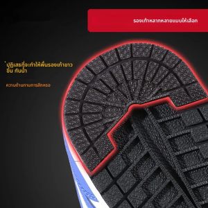 2 ชิ้น Sole แพทช์ซ่อมสําหรับ AJ1 สวมใส่ Self - กาวหนาสติกเกอร์รองเท้า Anti สวมใส่ patch บนส้นรองเท้ากีฬา