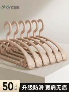 Bicoy Traceless Plastic Clothes Hanger Anti-Slip Design for Students Home And Dormitory Use Nordic Style Clothes Drying Rack