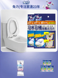 Odor-removing De-scaling Automatic Toilet Cleaner