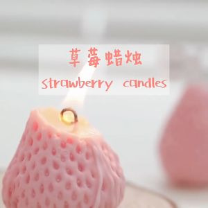 Nicedeal Cute Strawberry Shaped Scented Candle Gift Box Aroma Soy Wax Candle