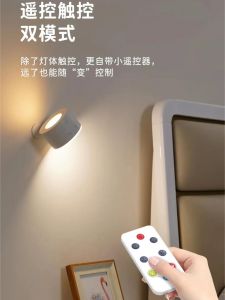 Changing 2.0 Creative Design Bedside Multifunctional Eye Protection Learning Reading Office Good-looking Magnetic Wall Lamp Table Lamp