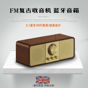 Universal Berlin Retro Wireless Bluetooth Speaker FM Radio Bass Cannon Home Use USB Flash Drive Mini Speaker HiFi Soundbox