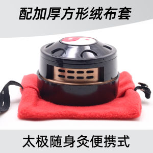 Thickened Portable Bronze Moxibustion Box Warm Moxibustion Box Tai Chi Carry-on Acupuncture with Oven Mitts Base Moxa Stick Moxibustion Apparatus