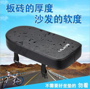 เบาะรองนั่งด้านหลังจักรยานพร้อมพนักพิงเบาะรองนั่งด้านหลังสําหรับจักรยานเสือภูเขาเบาะรองนั่งเพิ่มความยาวสําหรับที่นั่งเด็กใส่สบาย