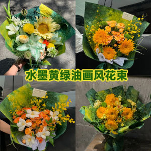 DuPont Handmade Paper Gradient Dyed Texture Floral Packaging Material Three Dimensional Patterned Paper for Flower Delivery