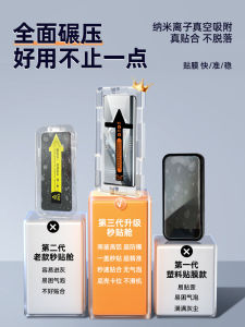 Oppo FindX7/8 Tempered Glass Screen Protector Curved Display Water Condensation Privacy Protection for OPPO Reno9 pro 11 10 12