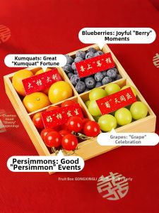 XIHUDIE | Wedding Fruit Box Quadrant Grid