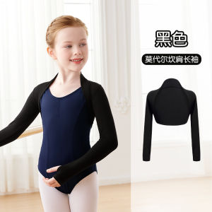 เสื้อผ้าเต้นรำเด็กแขนยาว เสื้อคลุมเต้นรำบัลเลต์สำหรับเด็กผู้หญิง เสื้อผ้าฝึกซ้อมฤดูใบไม้ร่วง/ฤดูหนาว เสื้อคลุมคอวีแบบสวมหัว