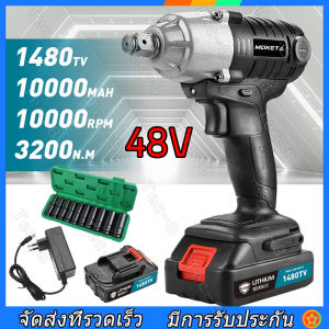 【จัดส่งฟรี】48V 2IN1 บล็อกไฟฟ้า บล็อกแบตไร้สาย บล็อกไฟฟ้าไรสาย บล็อคไฟฟ้าแรงๆ(มอเตอร์ไร้แปรงถ่าน)บล็อกไร้สาย บล็อกไฟฟ้าแรงๆ สว่าน บล็อกแบต บล็อกลมไร้สาย บล็อกแบต บล็อก ไฟฟ้าแรงๆ ประแจไฟฟ้า ประแจไฟฟ้าแบตเตอรี่ลิเธียม บล็อกแบต บล็อกแบตเตอร