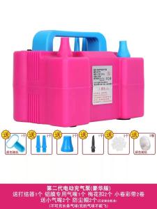 Portable Electric Automatic Air Pump Double Hole Balloon Inflator Tool Convenient Festive Supplies Gift Decoration Accessories