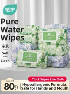 Botare | Hand and Mouth Cleaning Wet Wipes 80 Sheets