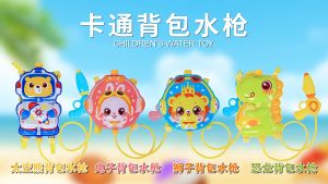 PIYU 【สงกรานต์】 ของเล่นปืนฉีดน้ำสำหรับผู้ใหญ่สงกรานต์ของเล่นปืนฉีดน้ำเพื่อความปลอดภัยของเด็กของเล่นเก็บน้ำขนาดใหญ่ 2000mlของเล่นกระเป๋าเป้สะพายหลังการ์ตูนน่ารัก