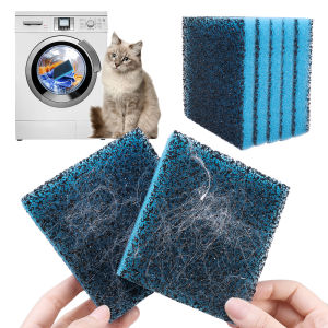 4pcs Pet Hair Remover Laundry Washer Lint Catcher Dog Hair Catcher Hair Removal Filter Sponge Washing Machine Accessories