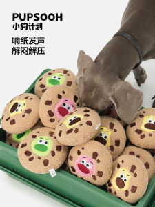 PUPSOOH Dog Toys Self Entertaining Stress Relief Plush Doll Pet Supplies Teeth Grinding And Cleaning Interactive Sound Making