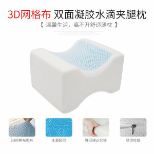 Gối Gối Chân Gối Đầu Gối Nhớ Hình Vuông Cho Phụ Nữ Mang Thai Gối Hỗ Trợ Cơ Thể Làm Việc Văn Phòng Gối Hỗ Trợ Chân Thoải Mái Cho Cả Nam Và Nữ