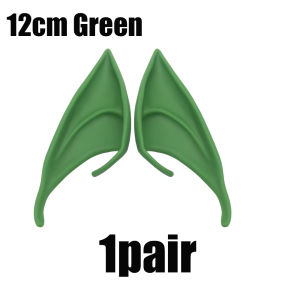 Halloween Elf Ears Cosplay Anime Game Halloween Party Costumes Props Latex Colorfull DIY Elves Ears Angel Wearing Fancy Dress