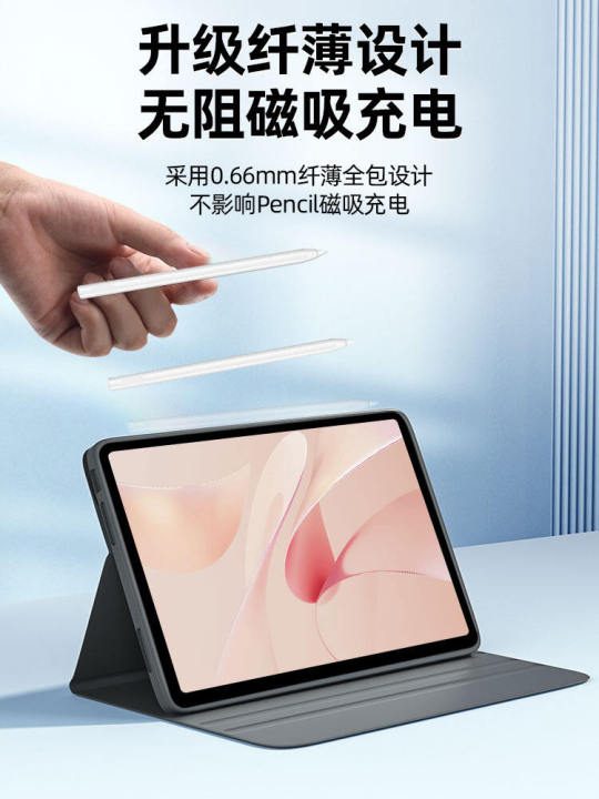Ốp Lưng Bảo Vệ Bằng Silicon Cho Máy Tính Bảng Huawei MatePad pro 12.2 Inch Phiên Bản Mềm Ốp Lưng Bảo Vệ Toàn Diện Có Chân Đế Từ Tính