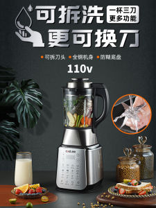 110V Automatic High-Speed Blender Food Processor Meat Grinder Powder Grinder Integrated Machine Soup Maker Juice Extractor